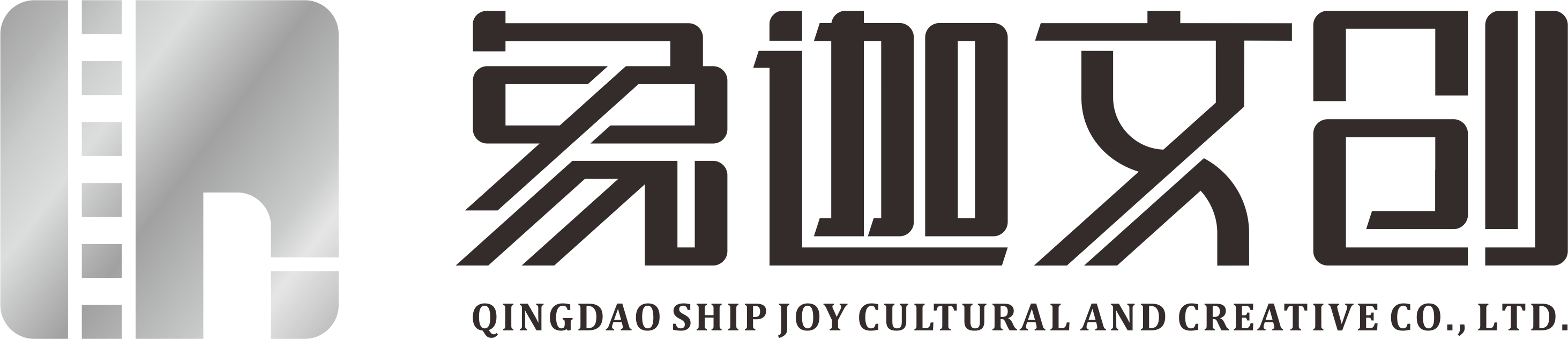 2026链青岛&middot;才精彩｜青岛象迦文化创意有限公司