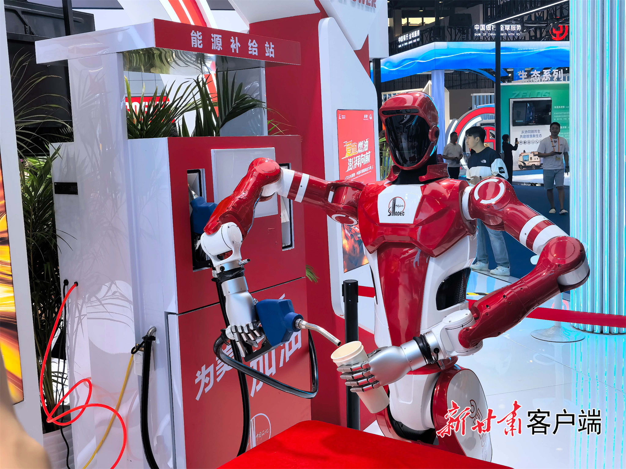 中国石化展示的加油人形机器人