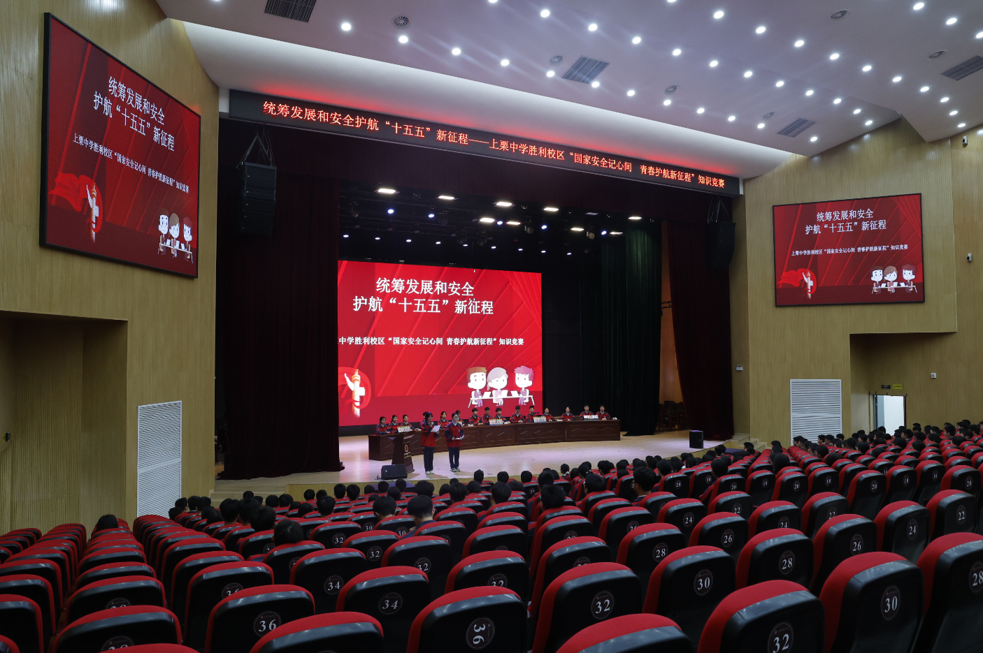 萍乡上栗县多点发力织密国家安全宣传网 筑牢全民安全防线