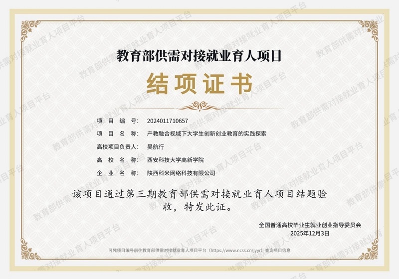 微信图片_20260416101718_1621_45