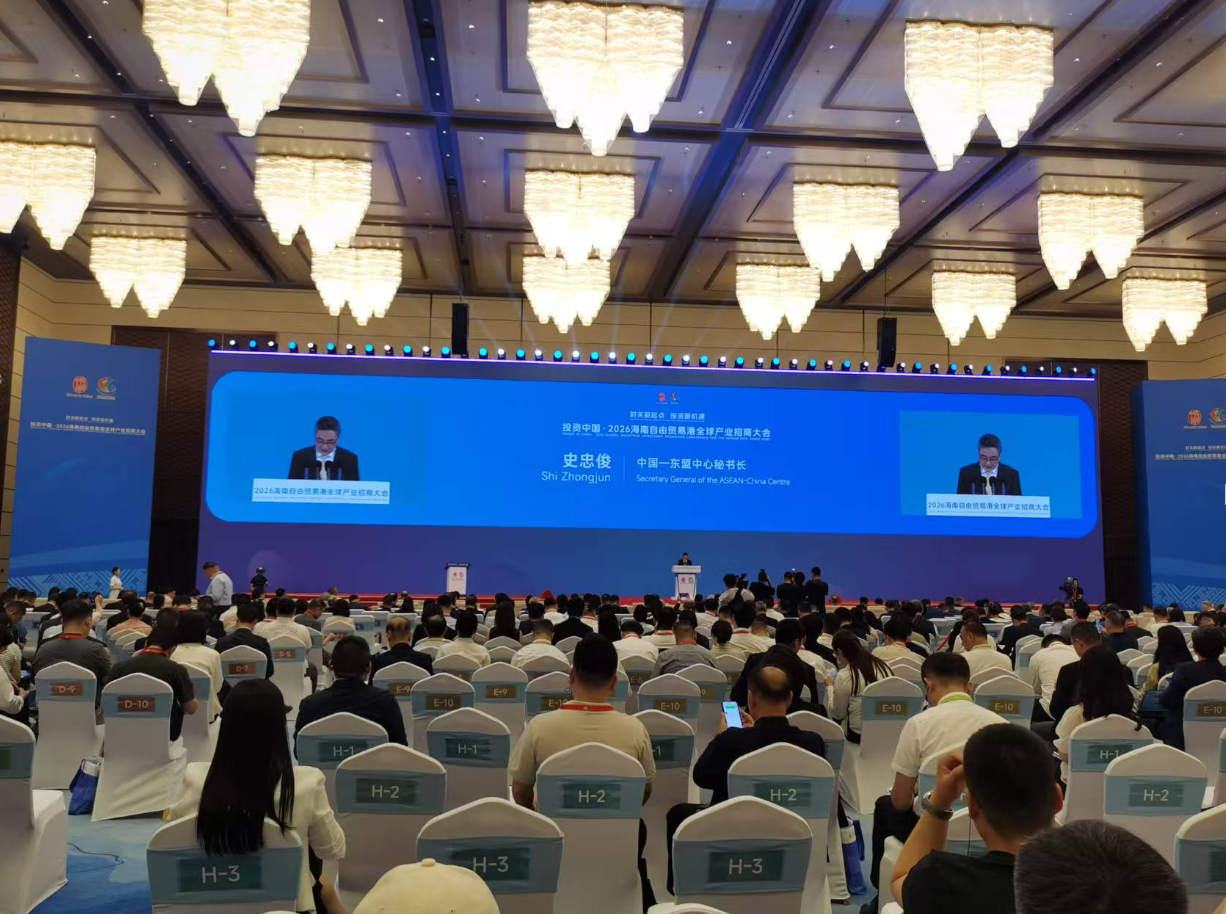 非遗品牌“张宝山”受邀参加2026海南自贸港全球产业招商大会 共谋封关新机遇,山药产业领军企业开启全球化发展新篇章