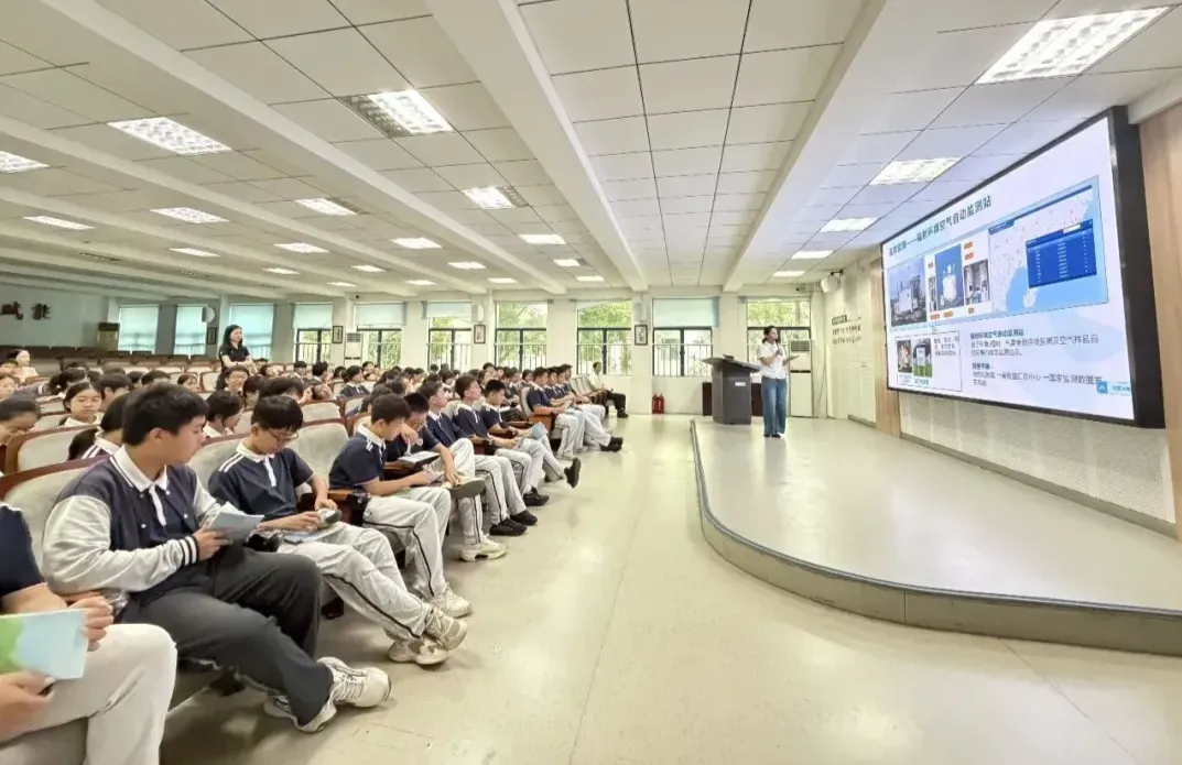 珠海：核安全科普进校园，筑牢青少年国家安全意识