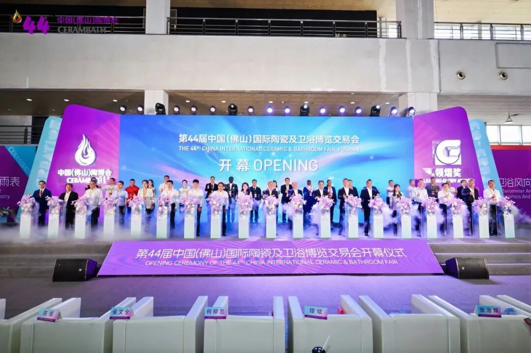 首日人气爆棚！亮点纷呈的第44届中国（佛山）陶博会，您打卡了吗？