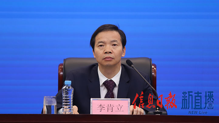 中国高等教育学会科技管理研究分会副理事长李肯立