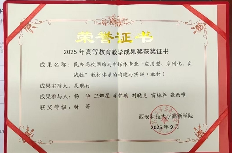 微信图片_2026-04-15_150541_656