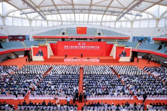 封安保书记应邀出席上海交大建校130周年大会 并作论坛专题报告