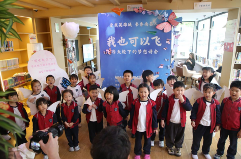 南昌红谷滩区“我也可以飞”——摩天轮下的梦想诗会举行