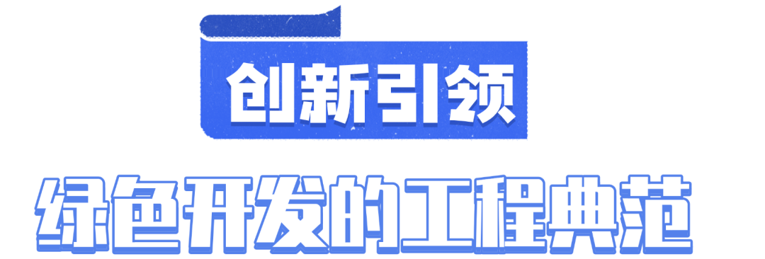 优布局、稳接续 筑牢稳产增量战略根基 (1).png