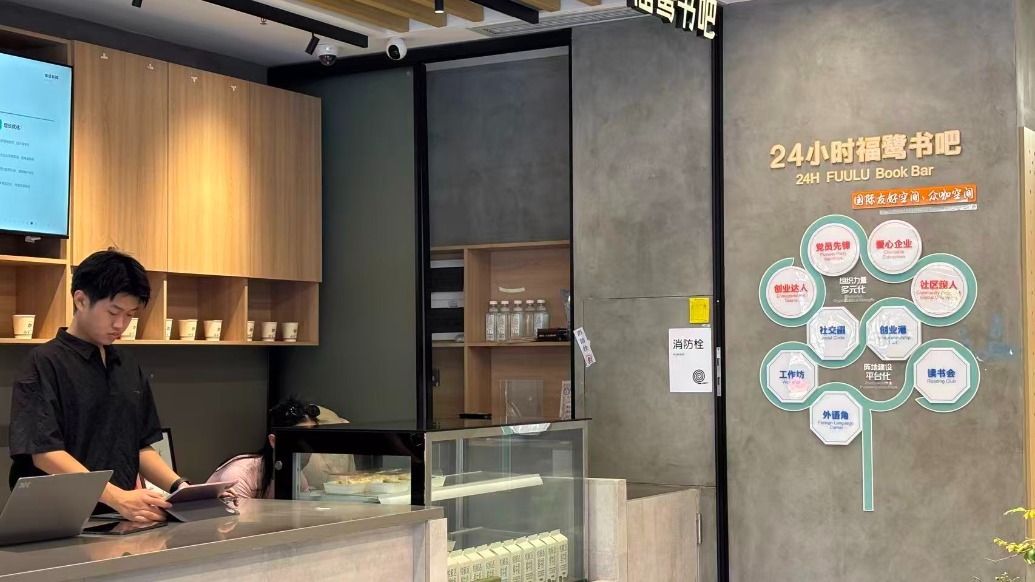 一人公司成新风口：深圳福保街道这样  让深港青年“拎包创业”