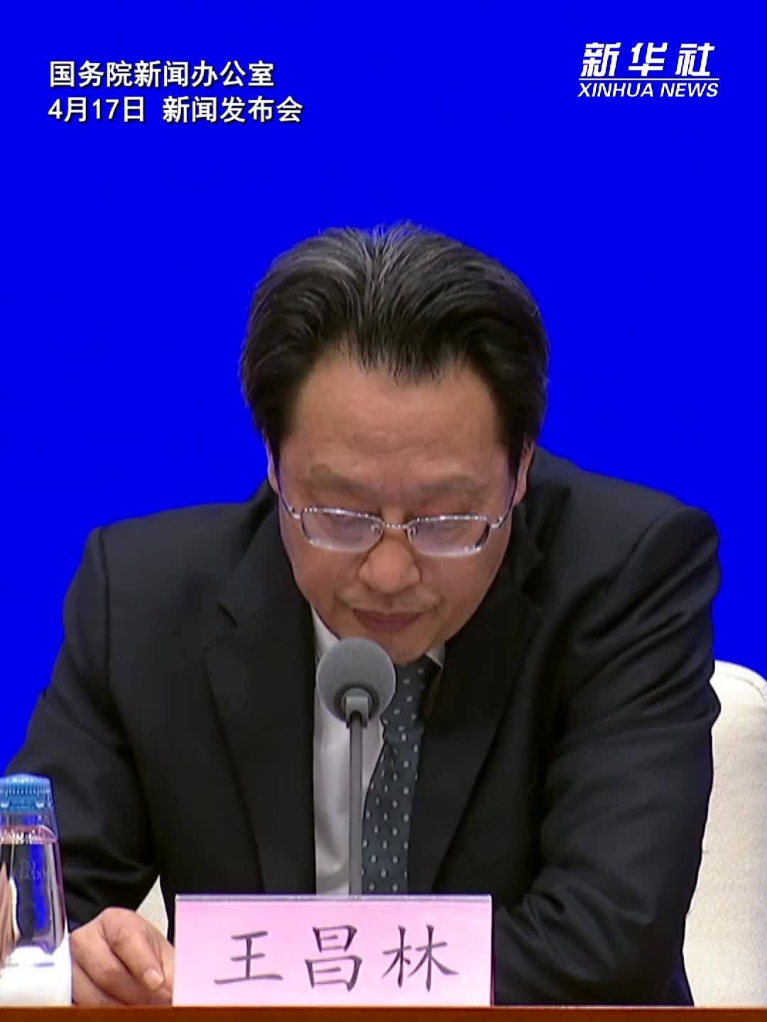 国家发展改革委：要深入实施“十五五”规划纲要，加快推进109项重大工程项目实施