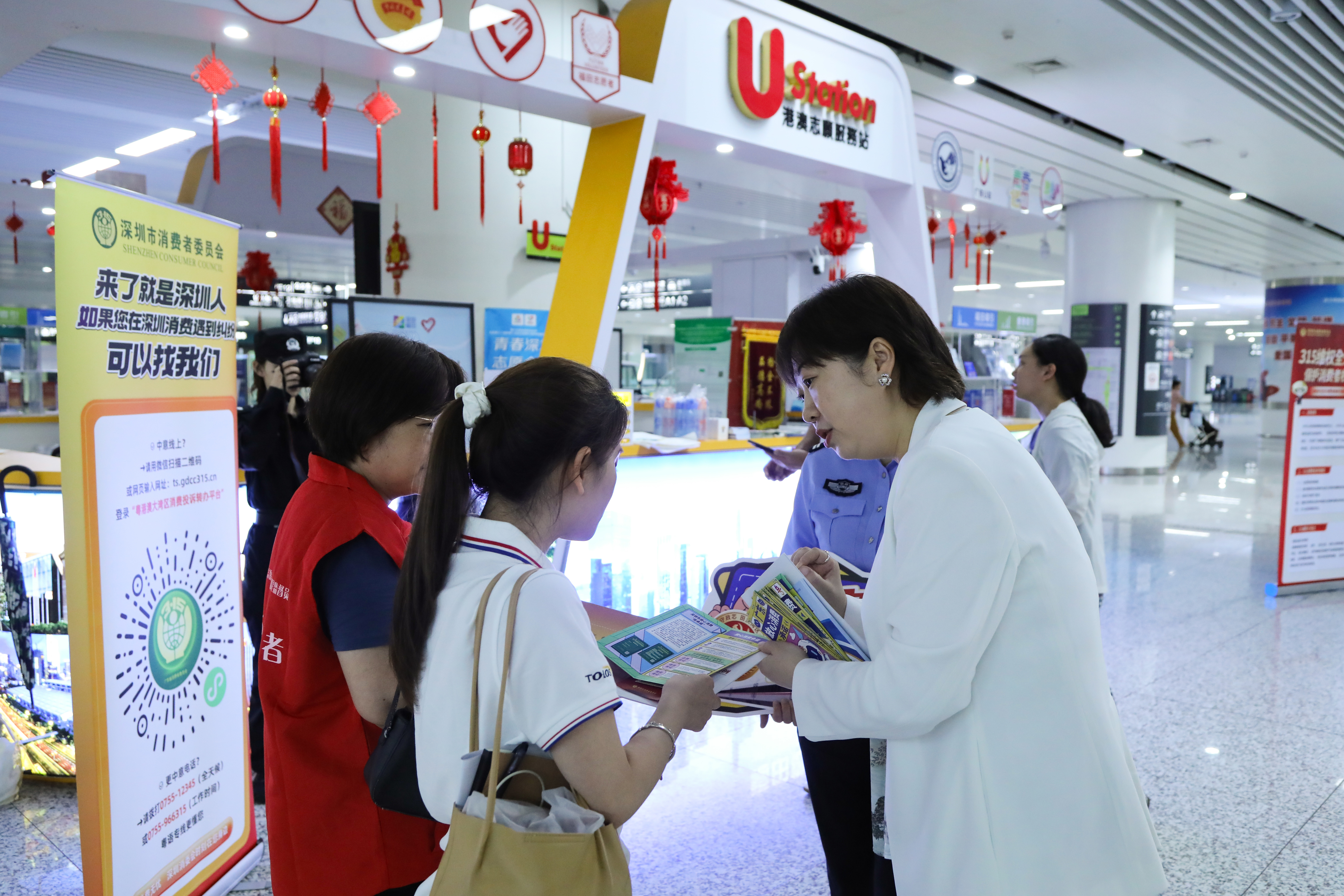 法治护航跨境行 幸福湾区共守护——深港高铁跨境消费维权普法活动纪实