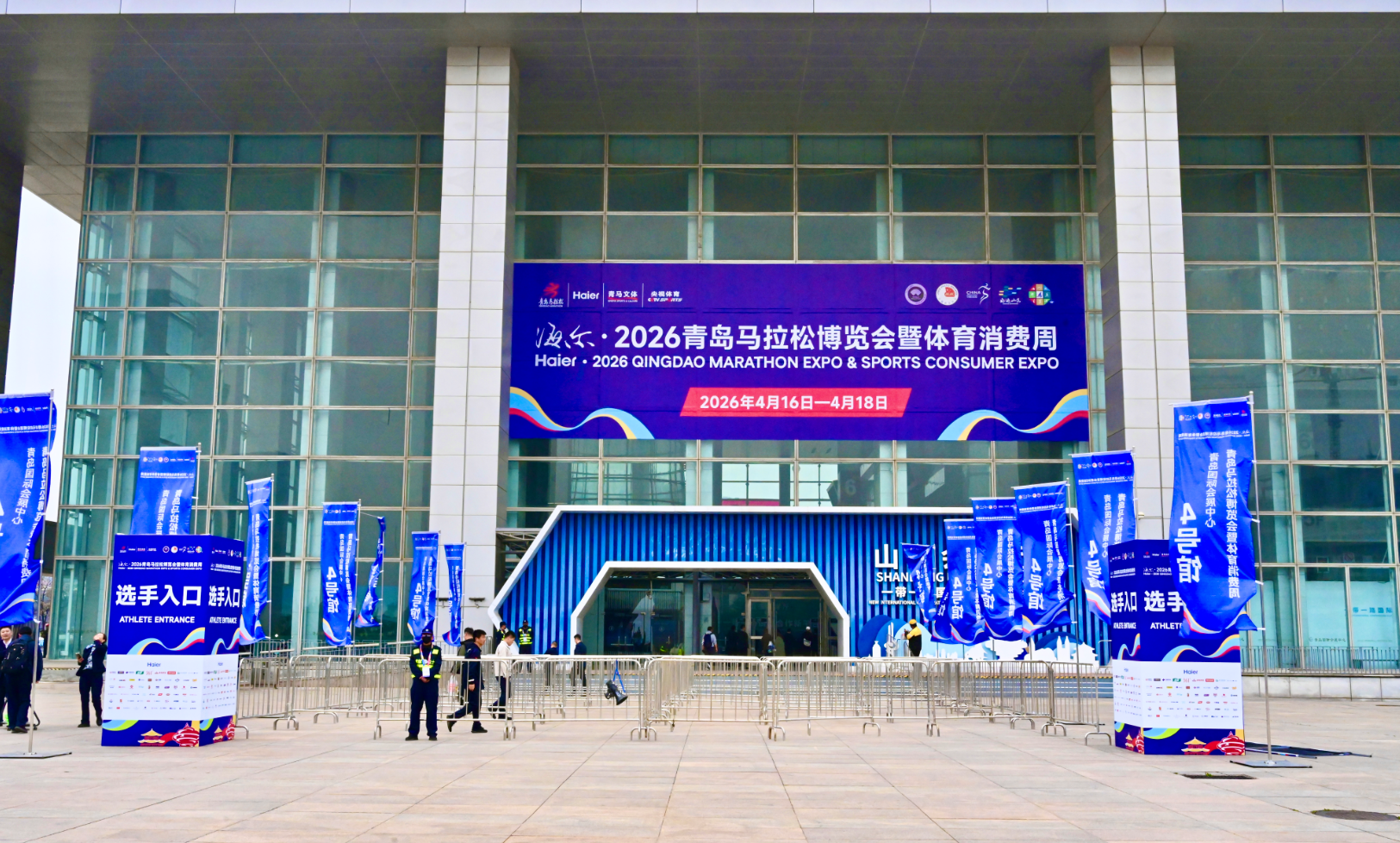 图片来源：青岛马拉松