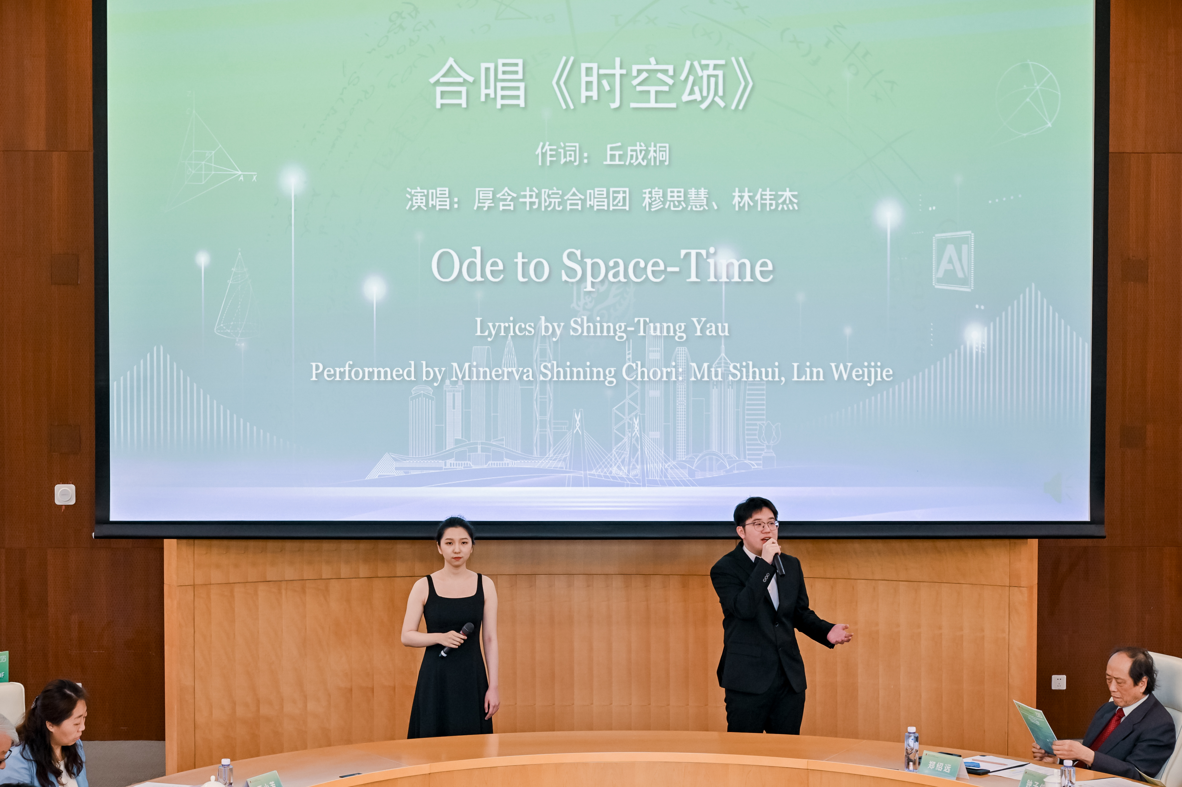 港中大（深圳）厚含书院合唱团演唱《时空颂》