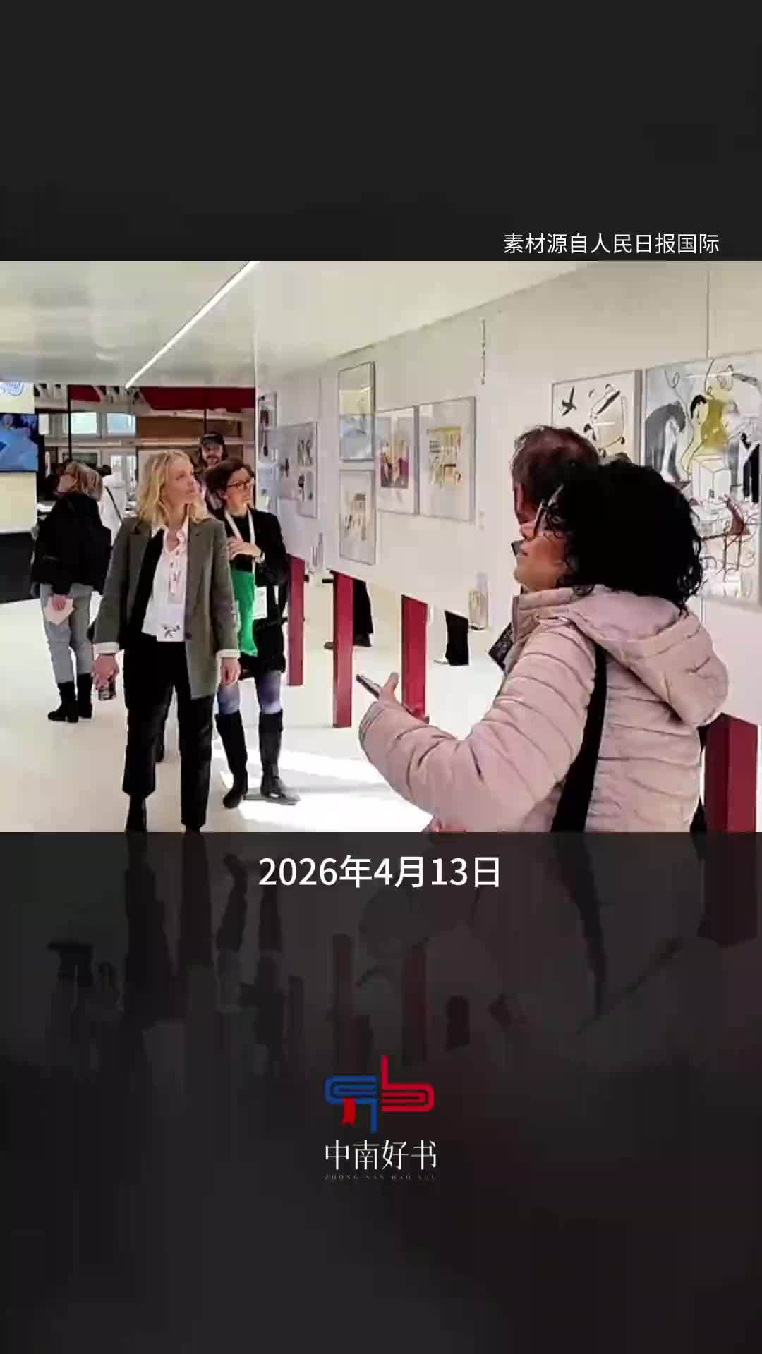 今晚揭晓！79岁宝藏奶奶冲击中国首座安徒生插画奖，它的含金量究竟有多高？