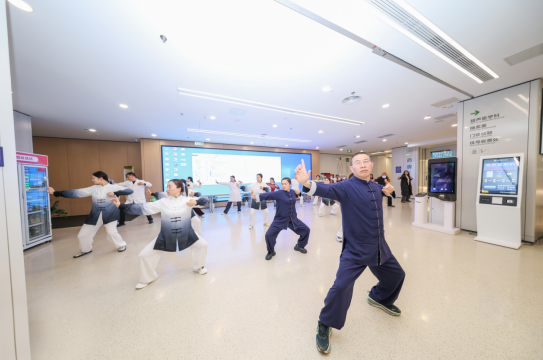 中大医院“诊前八段锦”治未病活动启动