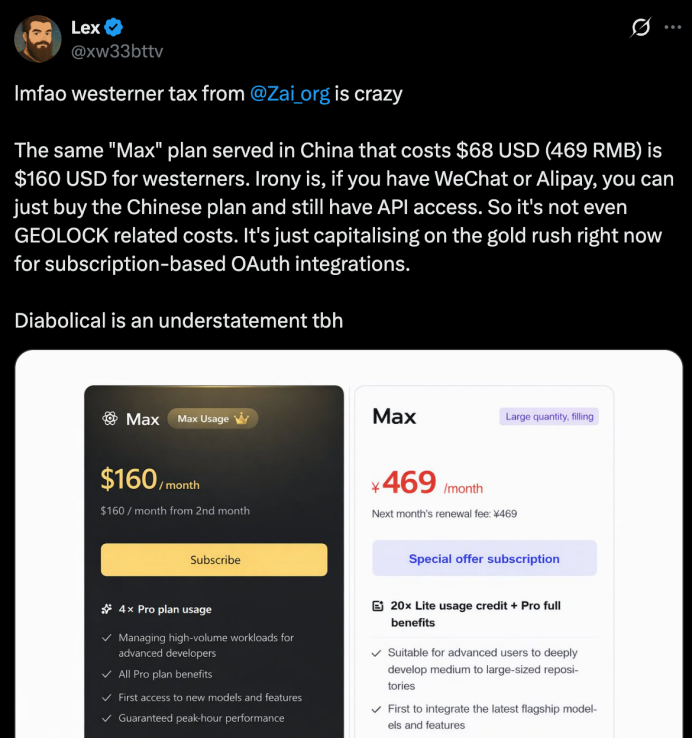 智谱让微信支付宝躺赢了