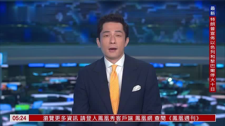 法国总统马克龙倡限制15岁以下人群使用社交媒体