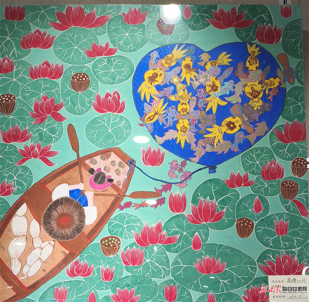 《荷塘心网》　吴改芳