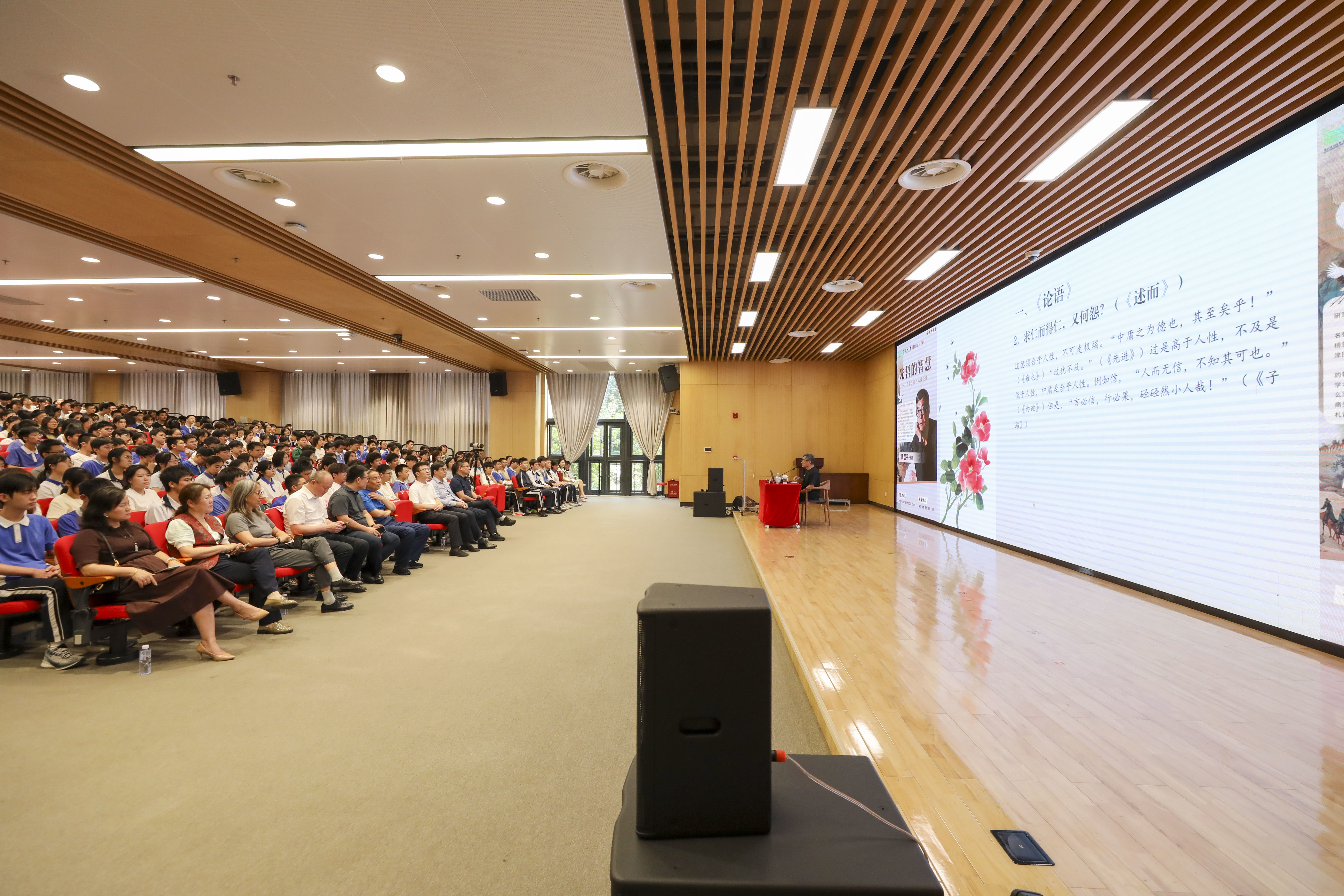 阅动鹏城，智启未来：周国平先生在深圳中学开讲“先哲的智慧”