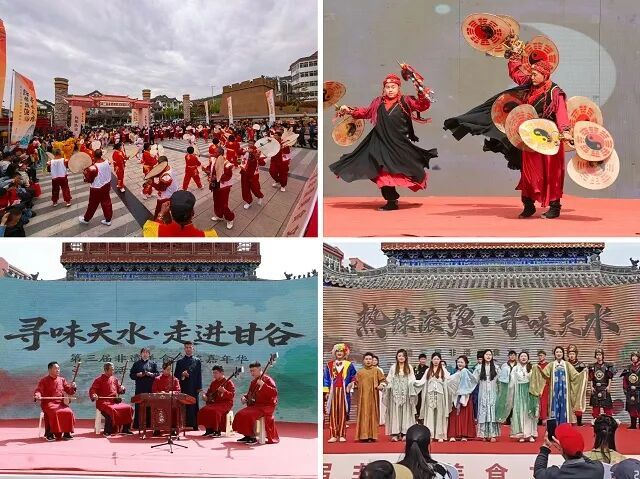 图源：天水市文化和旅游局