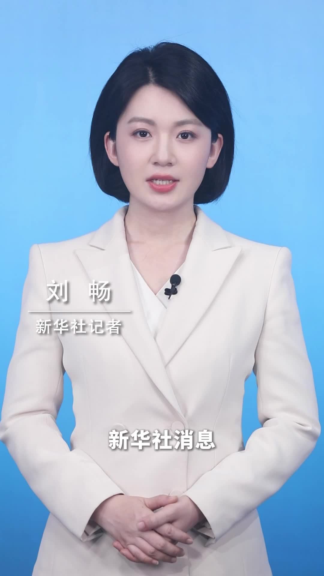 新华社消息｜7家头部平台被罚没35.97亿元