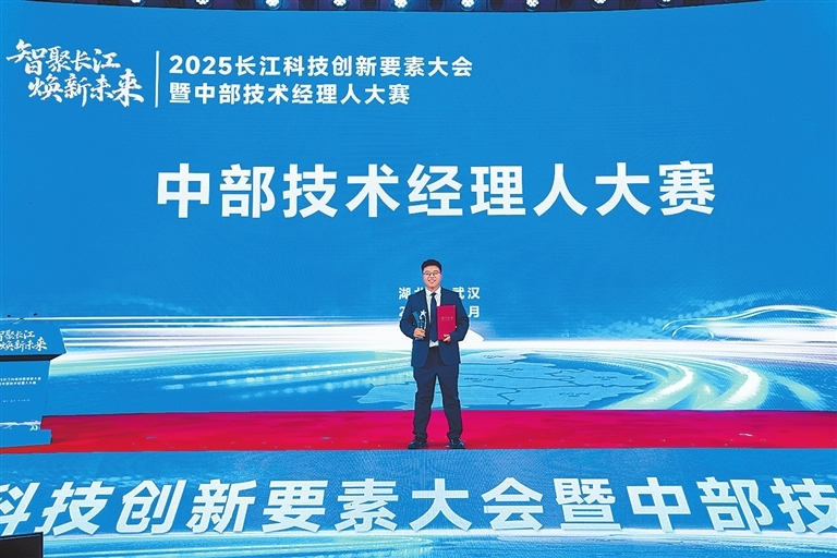 郑州大学技术经理人庆捷为河南省斩获中部技术经理人大赛二等奖。受访者供图