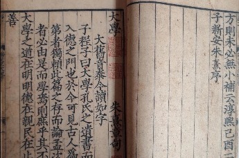 郑佳明：有本书被忽略了一百多年 我们都要补这一课