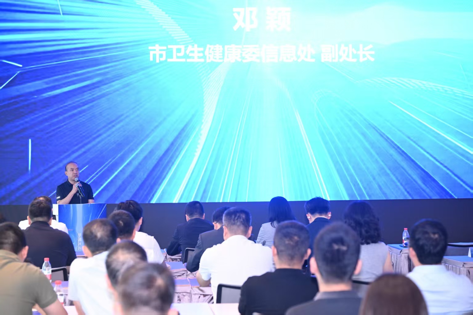 高质量医疗语料发布！罗湖激活“数据&times;AI”产业发展新动能