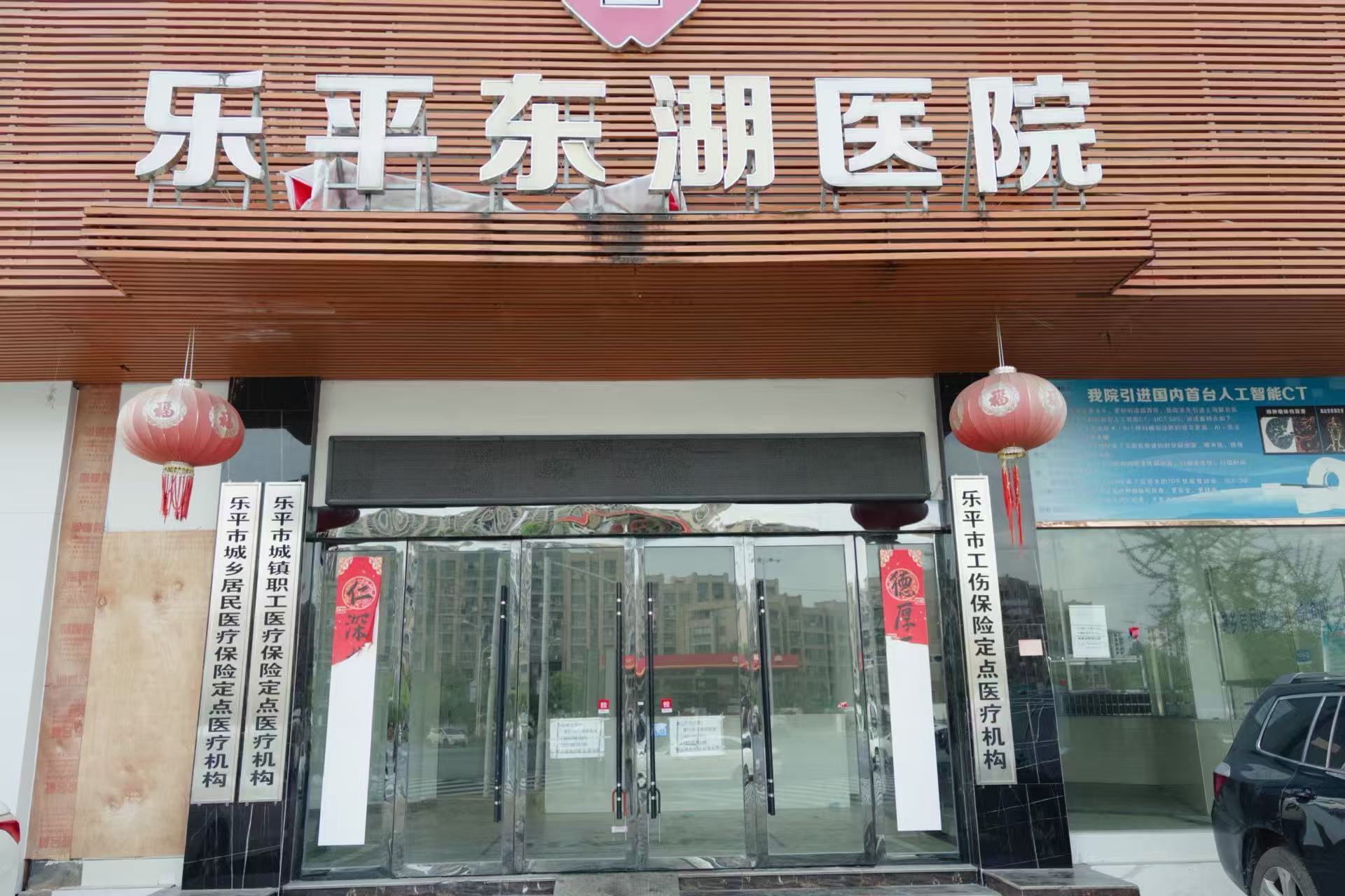 乐平县城另一所关停的民营医院 图源：时代周报记者 傅一波