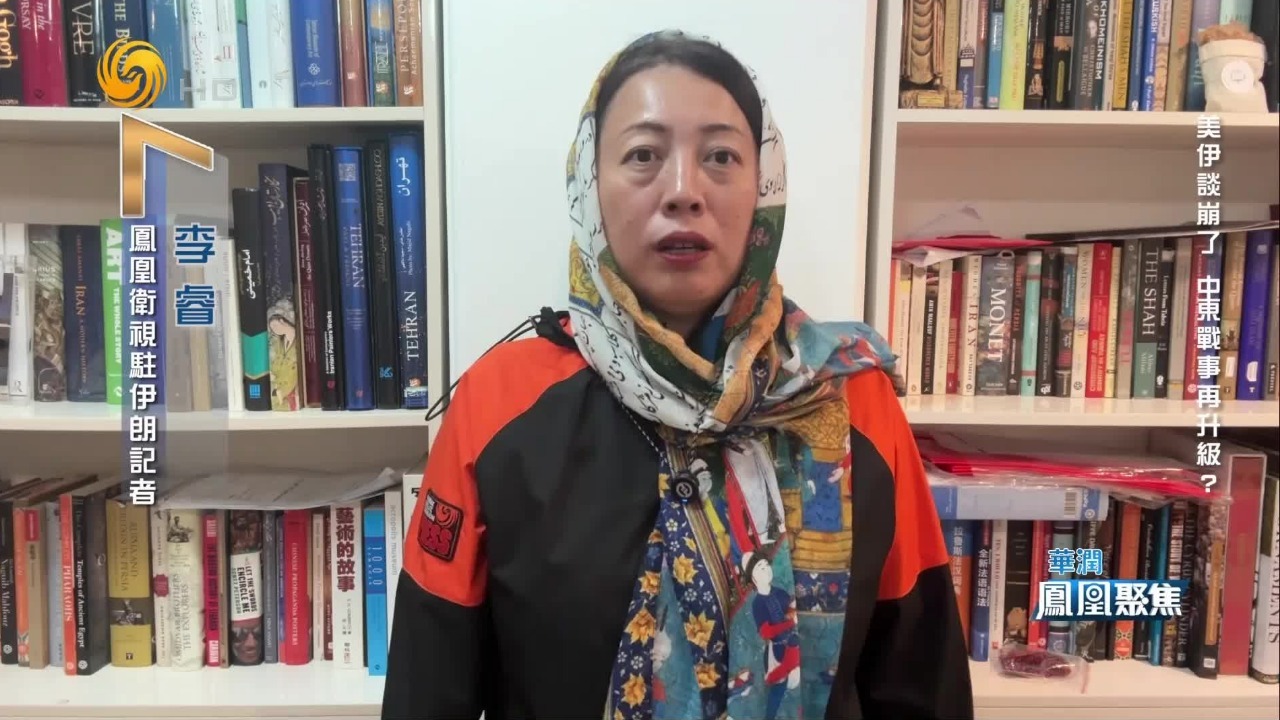 美伊谈判出现戏剧性变化，记者李睿：美方军事与言语施压无效