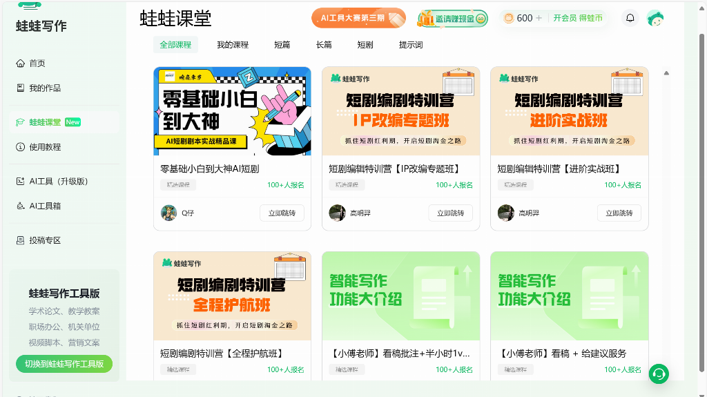 微信图片_20250901155807_327_182.png