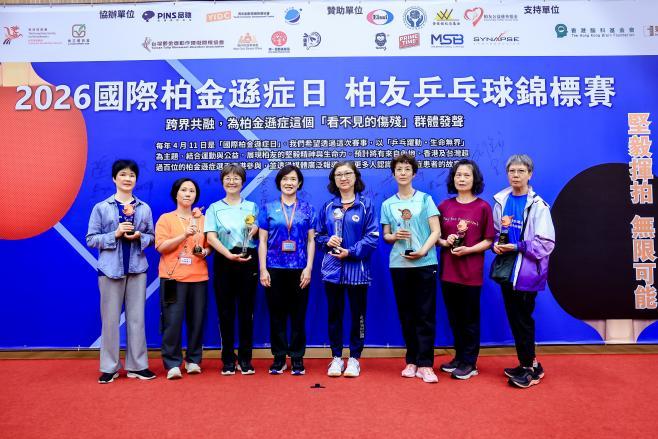 乒乓跃动&middot;生命无界——青岛乒协率团征战香港帕友 乒乓球锦标赛载誉归来