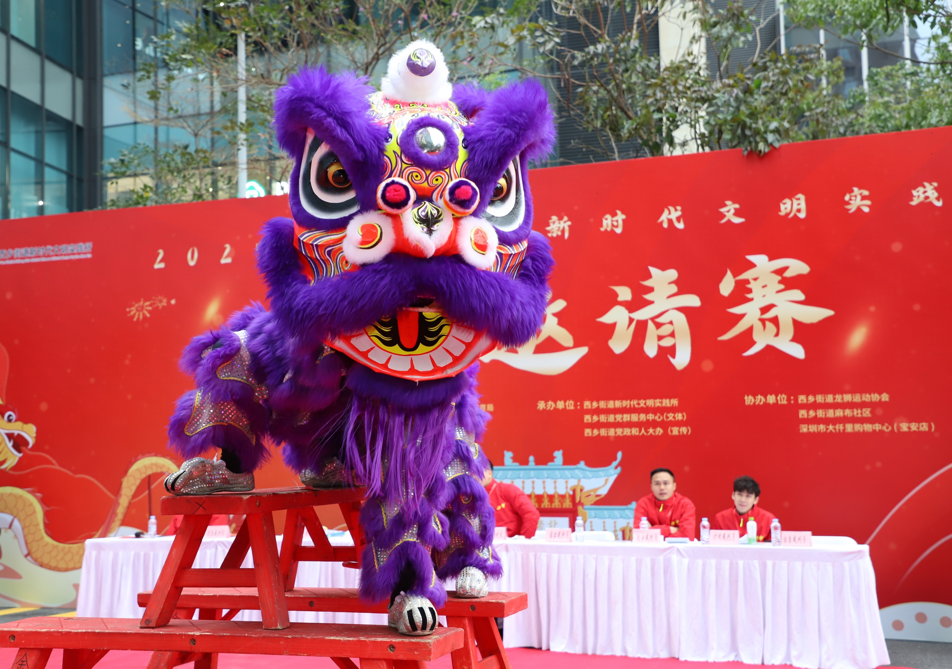 西乡北帝三月三庙会分会场暨“大仟里杯”&middot;南狮争霸赛