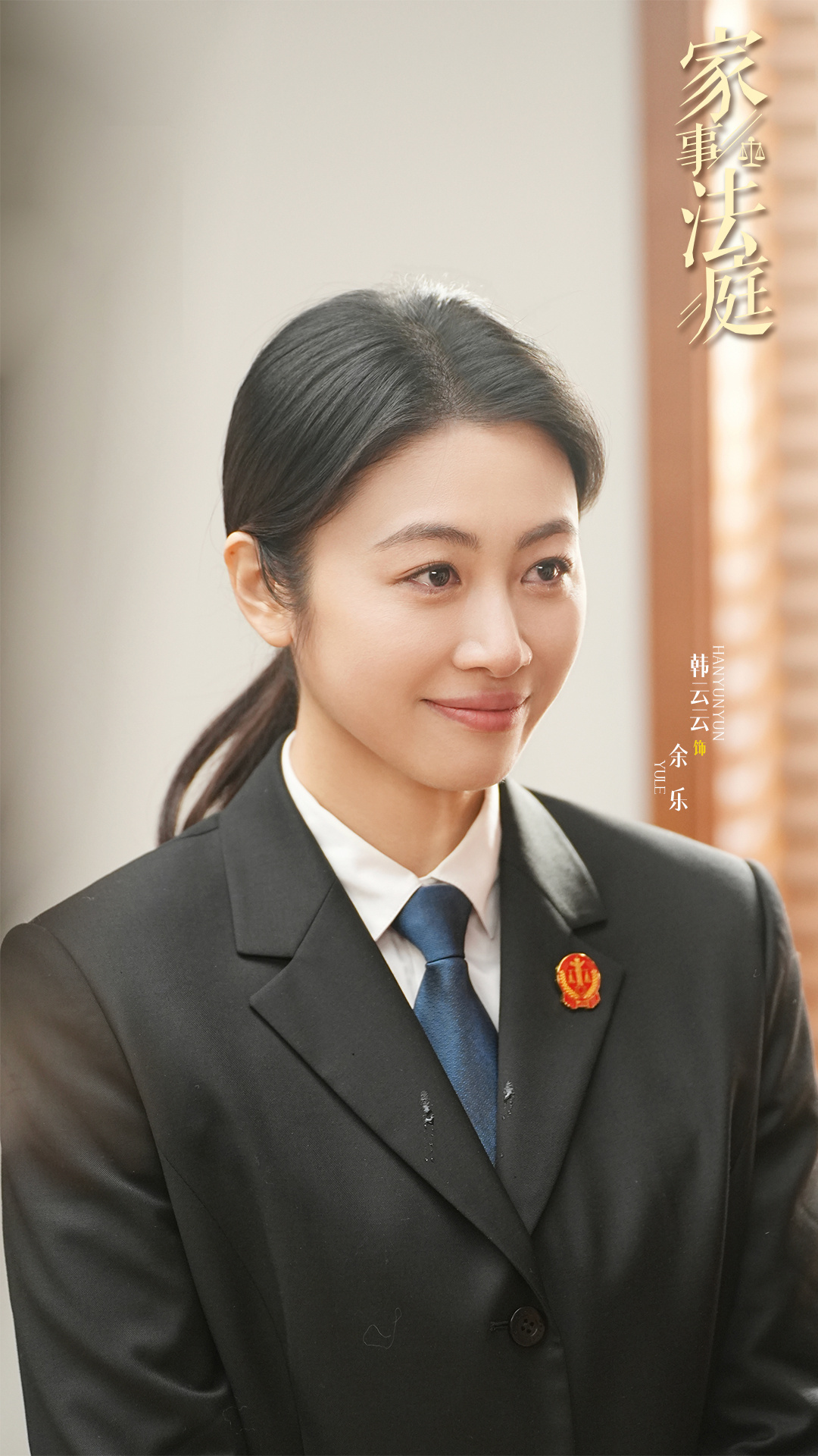 《家事法庭》收官，以生活底色绘司法温情，凭真实群像引观众共鸣(图6)