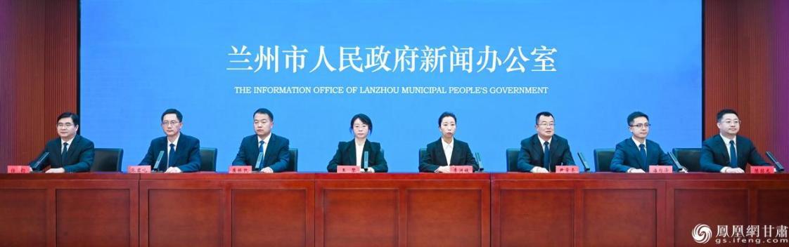 兰州市“深入推进‘161’科技创新体系高质量发展　打造区域性科技创新高地”专题新闻发布会举行