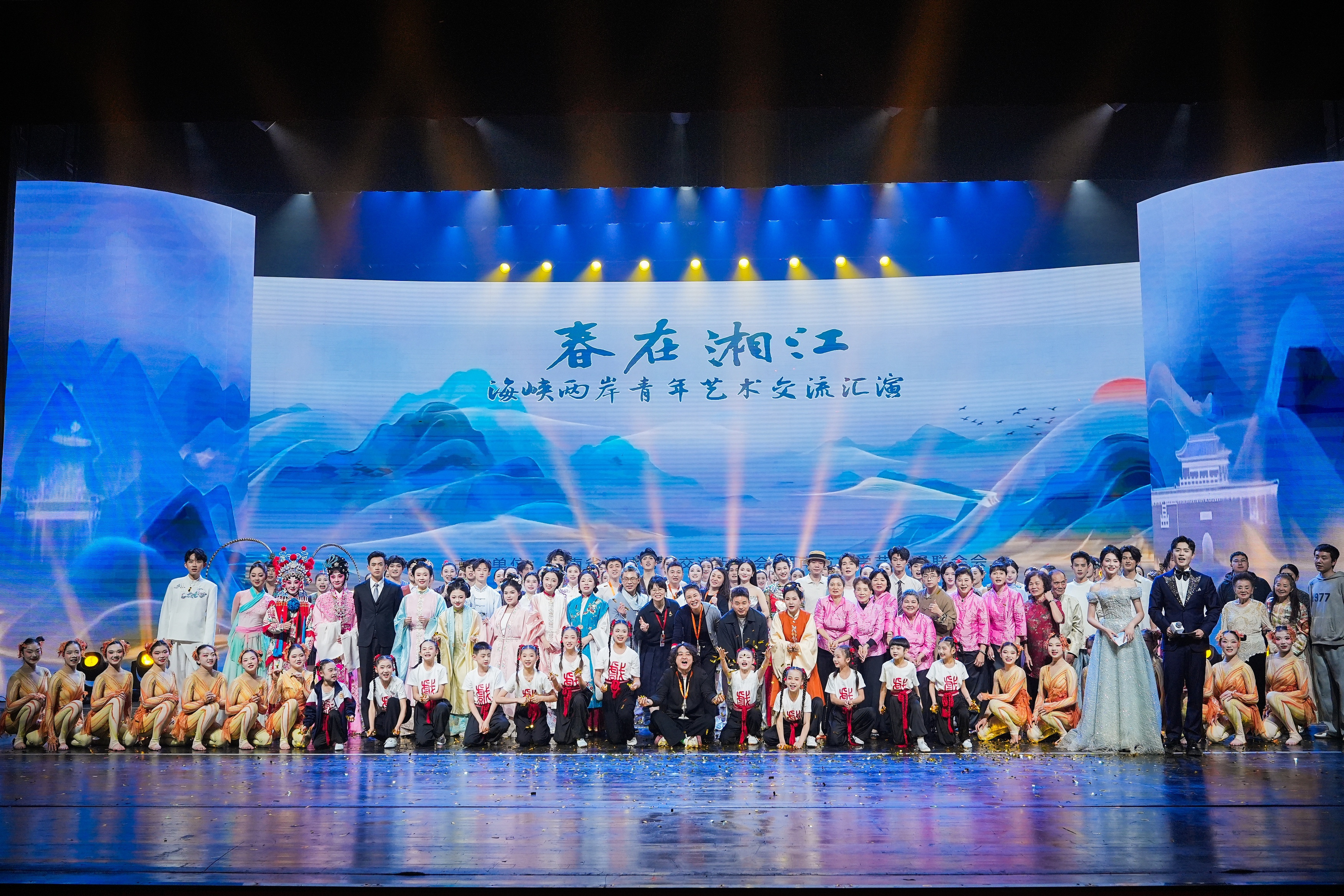 一江春色舟同渡，两岸弦歌夜未央 ——“春在湘江”艺术汇演侧记