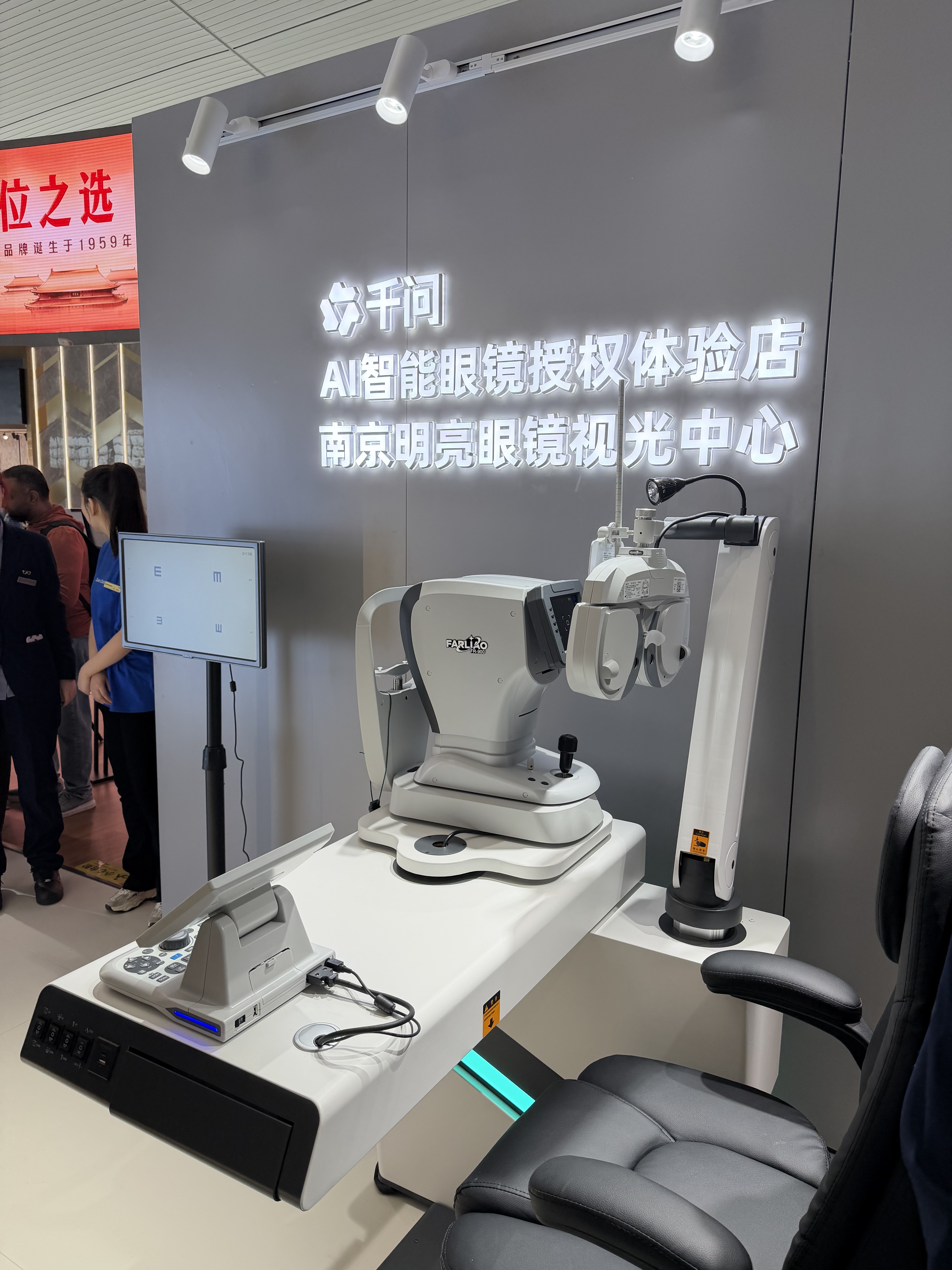 全球首店开进南京禄口机场，阿里千问AI眼镜S1重磅首发