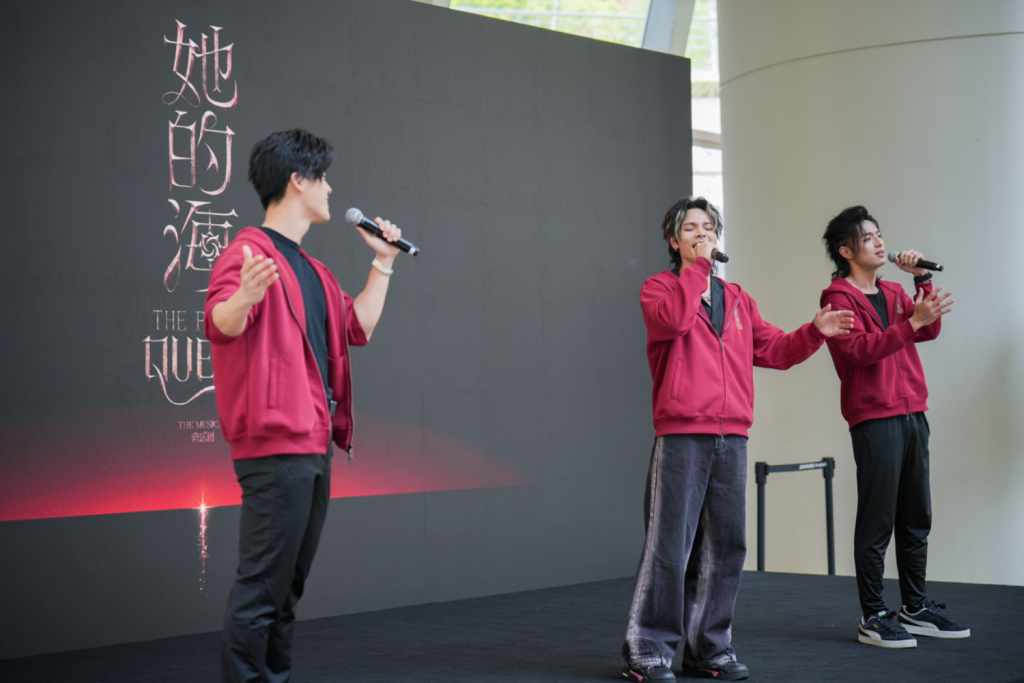 叶麒圣、何亮辰、南枫演唱《她的海》