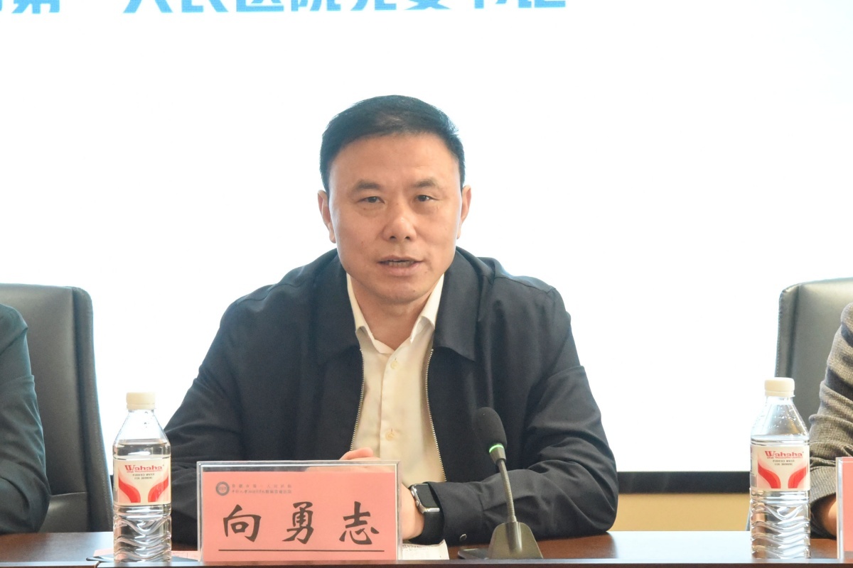 常德一医党委书记向勇志致辞