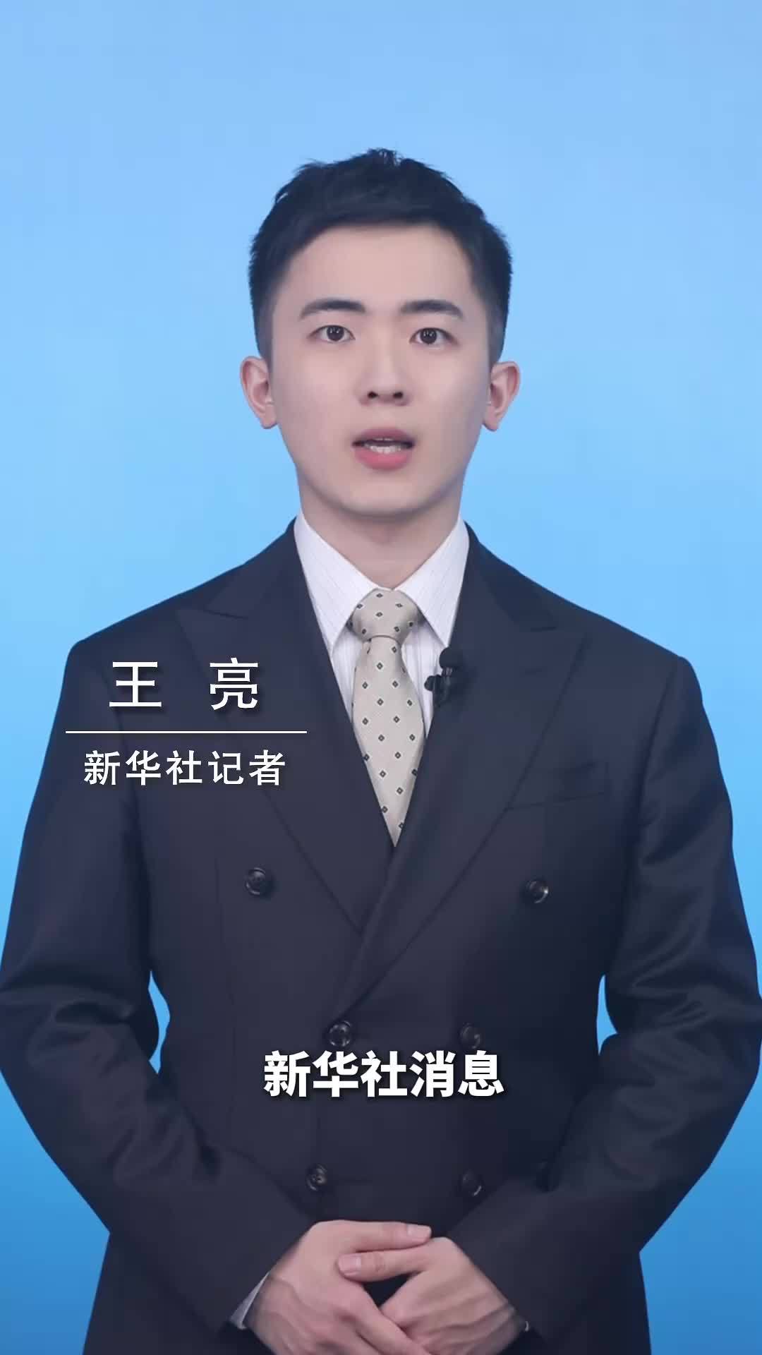 新华社消息｜俄远东车祸致2名中国公民不幸遇难