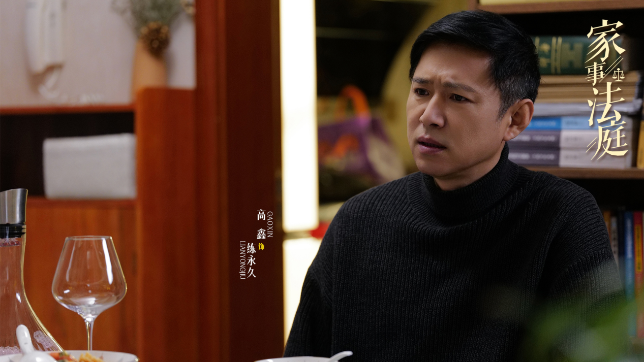 《家事法庭》收官，以生活底色绘司法温情，凭真实群像引观众共鸣(图5)