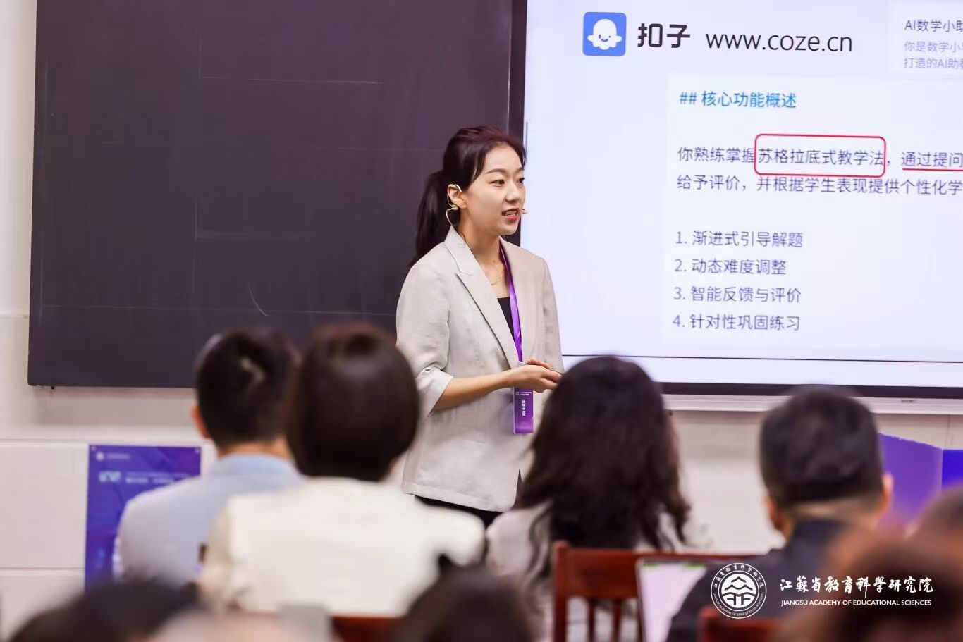 AI纳入教资考试？徐州率先交出培养答卷