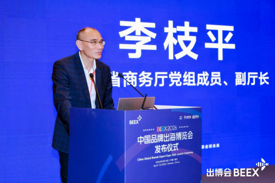 乘势自贸港红利！2026出博会启航在即 海南全力打造中国品牌全球“跳板”