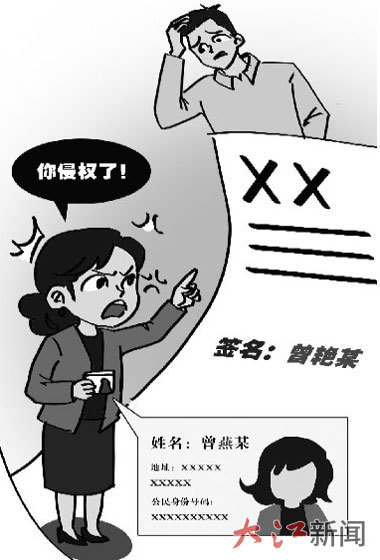 漫画/吴昊
