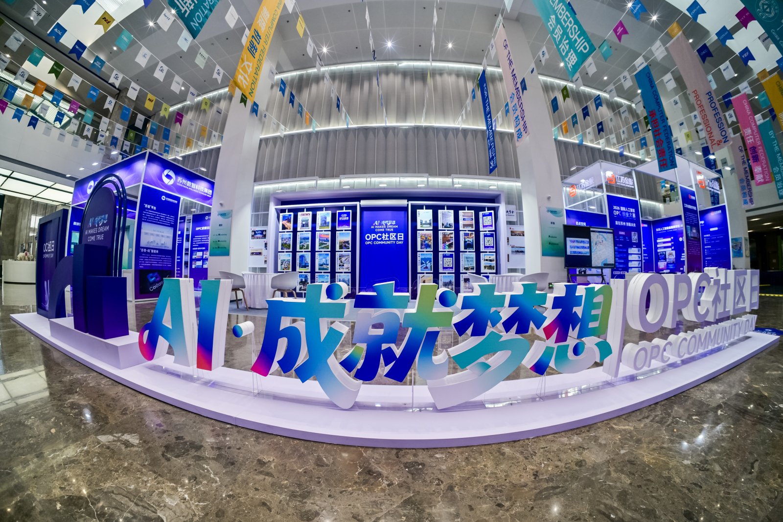 探路OPC，苏州高新区为何亮点频出？