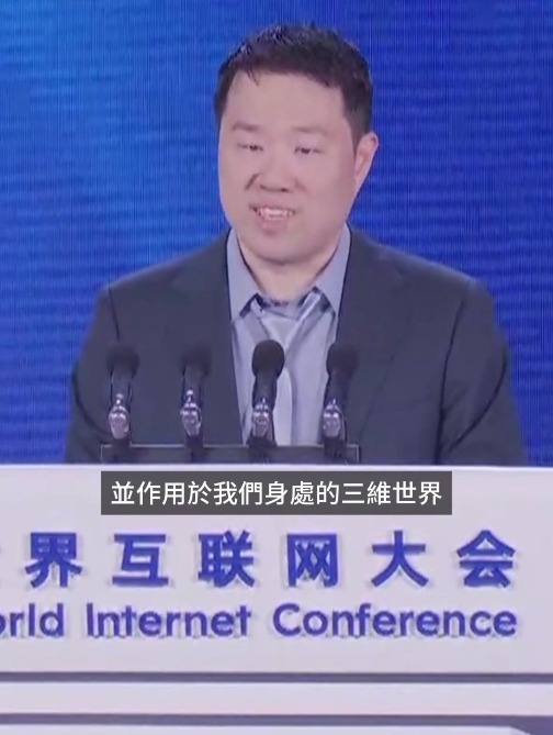 群核科技联合创始人兼董事长黄晓煌：人工智能的下一个浪潮是物理AI