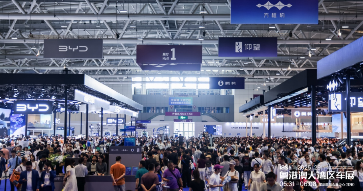 2025粤港澳大湾区车展-掠影