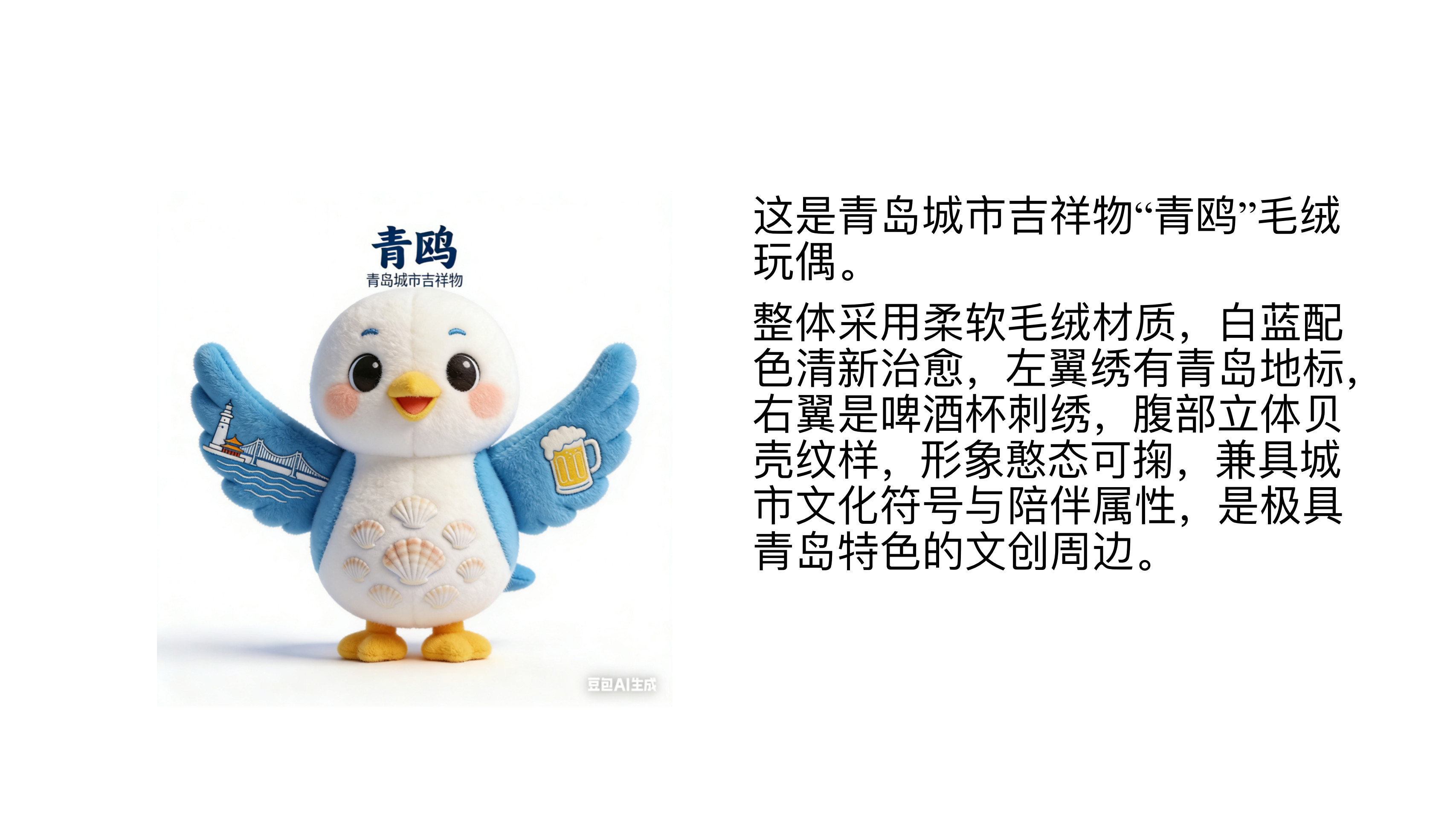 鸥啦奇遇记AIGC成果展 | 李梦琪、黄义涵《欧语&middot;欧拉之声》