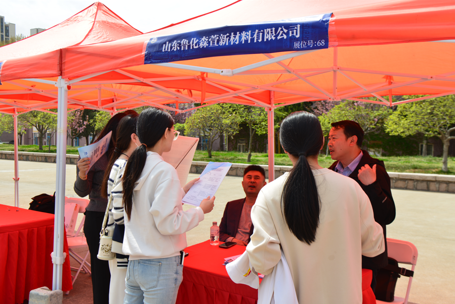 青岛科技大学2026年化工、化学、环境、生物、中德工程、继续教育专场招聘会成功举办