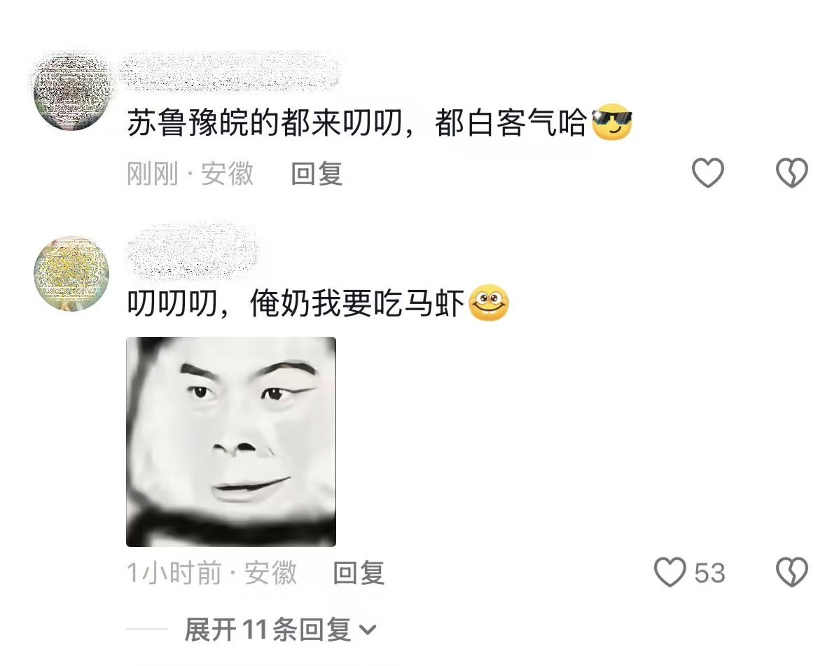 苏超开幕式上，徐州用最“土”的声音炸了场